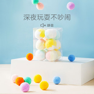 Cat plush ball toys for home use, relieve boredom, endure b