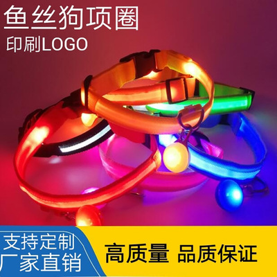Manufacturer supplies pet dog collars with LED light-emitti