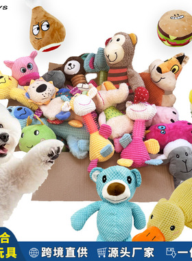 Cross border plush toys for dogs, bite resistant, sound mak
