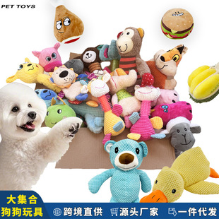 toys for sound border mak resistant plush bite Cross dogs