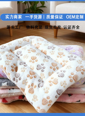Thickened plush mat, cat sleeping mat, coral fleece dog bla