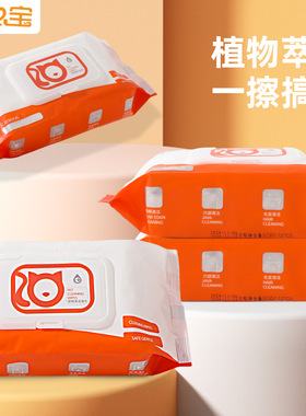 Pet face wash wipes, cat tear removal wipes, 80% suction, d