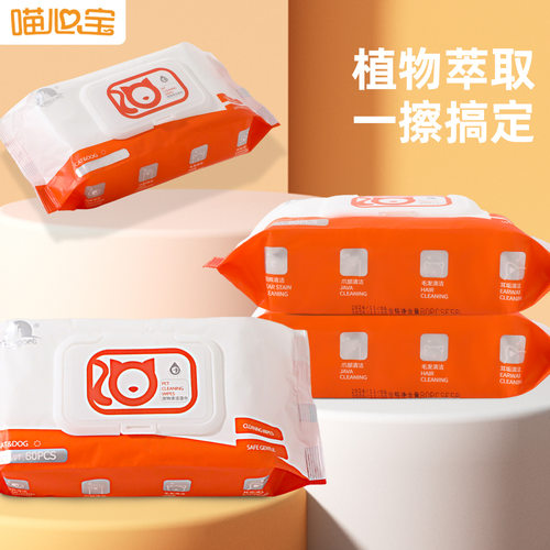 Pet face wash wipes, cat tear removal wipes, 80% suction, d