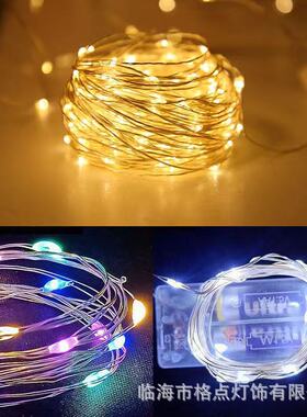 Cross border battery box copper wire light string outdoor C