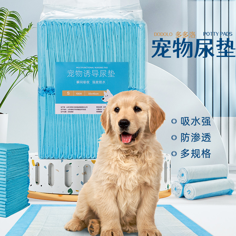Pet diaper pads, dog diapers, 100 pieces, pet supplies, Ted