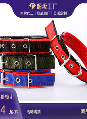 Shuangyu Pet Manufacturer Neck Ring PP Ribbon  Polypr