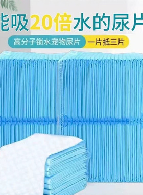 Pet diapers, dog diapers, diapers, pet supplies, instant su