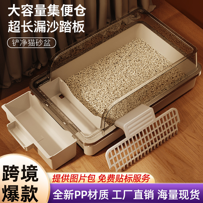 Cat litter box semi enclosed oversized anti odor cat toilet