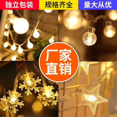 Manufacturer's circular light string, small spherical ball,