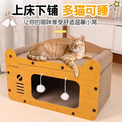Large double-layer cat scratching board cat bed integrated