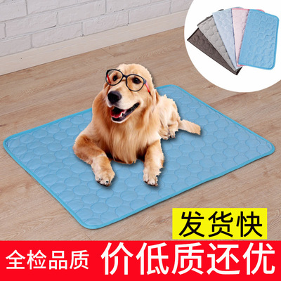 Pet Ice Mat Dog Mat Summer Cat Cooling Mat Cooling Supplies