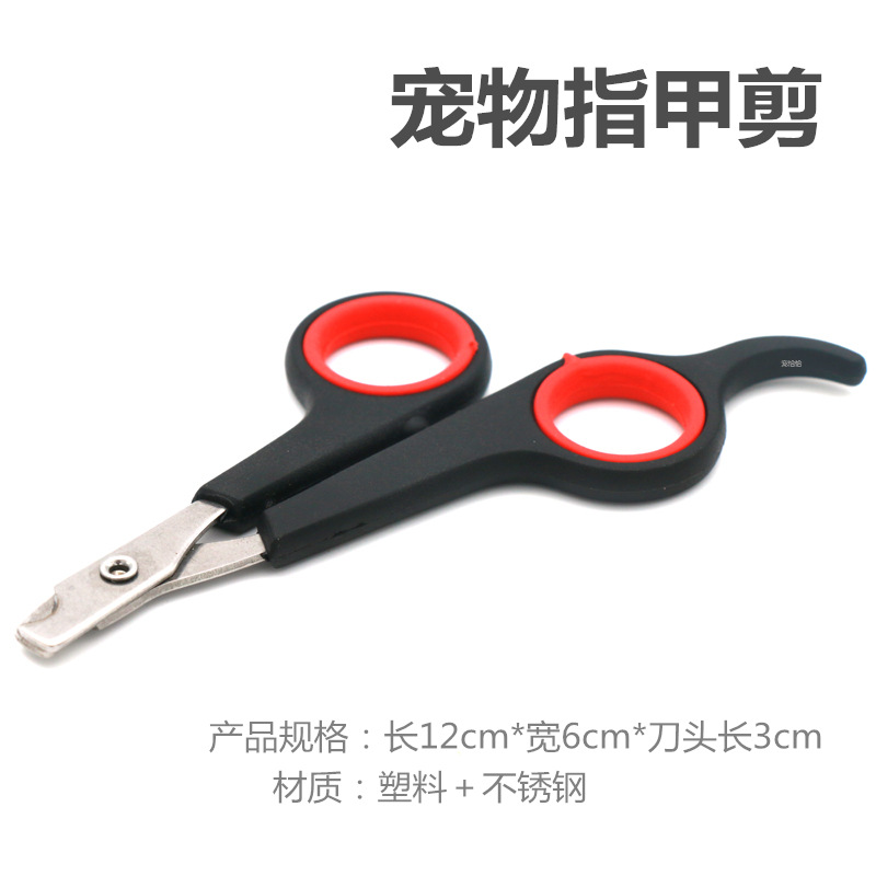 Dog Nail Clippers, Pet Clippers, Sharp Stainless Steel Head