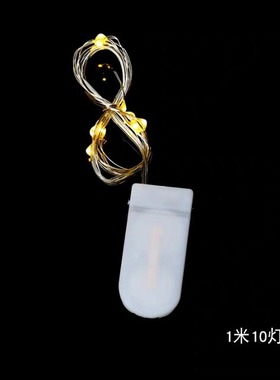 CR2032 battery box copper wire lamp string cake flower bund