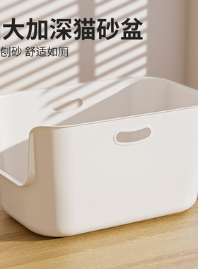 Giant cat litter box raised, deepened, splash proof, durabl