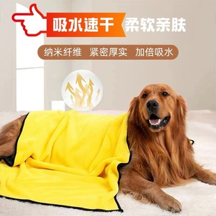 dogs and bath towels with drying for quick Pet cats
