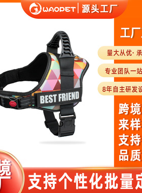 WAOPET Cross border Dog Chest Strap Big Dog Traction Rope V