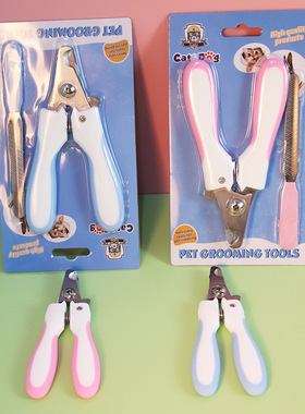 Pet Nail Clipper Teddy Small Cat and Dog Cleaning Supplies