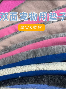 Pet mats for all seasons, dog mats for warmth and sleep, do