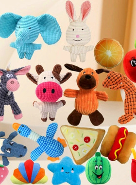 Pet Voice Toys, Dog Plush Toys, Cat Supplies, Anti Bite and