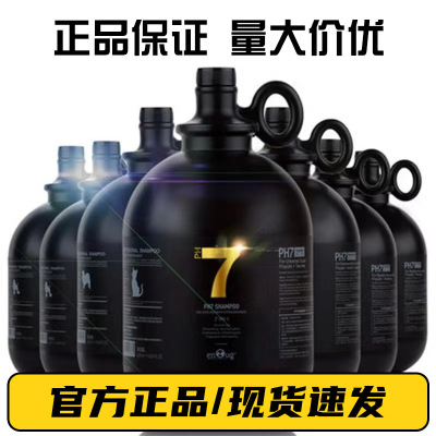 Yinuo PH7 Shower Gel 4L Long lasting Fragrance for Dogs, Ca