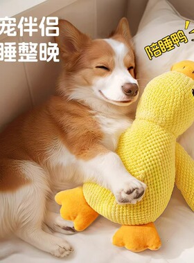 Stormtrooper Duck Dog Voice Plush Sleeping Duck Toy Small a