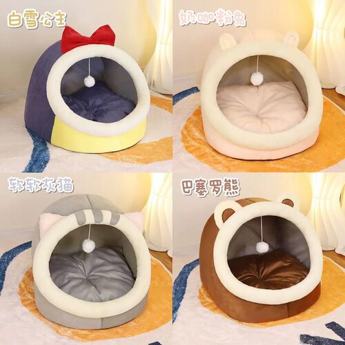 Autumn and winter new cat styling dog house, winter interne