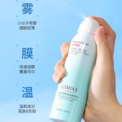 缇丽莎尔GIMISS防护喷雾沁爽亮肤隔离晒后修复面部脖子全身正品