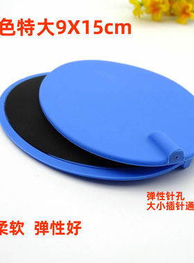 GH6000系列光波康复仪配件大号电极板大椭圆非粘性硅胶蓝色导电片