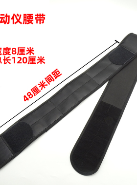 项美ANGE艾茵艾理疗护腰带管理仪运动波动仪腹带弹性腰带电极绑带