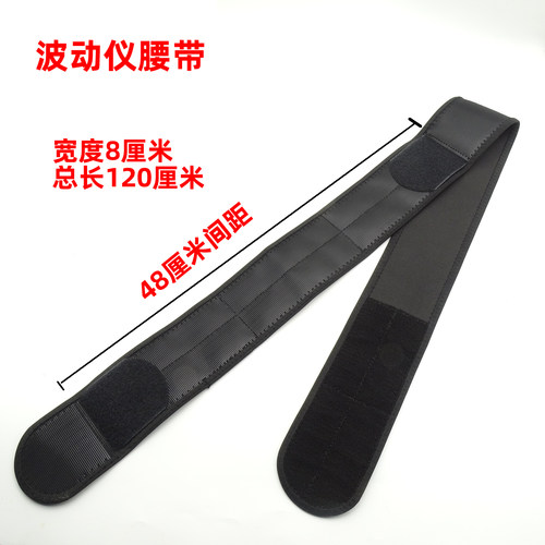 项美ANGE艾茵艾理疗护腰带管理仪运动波动仪腹带弹性腰带电极绑带