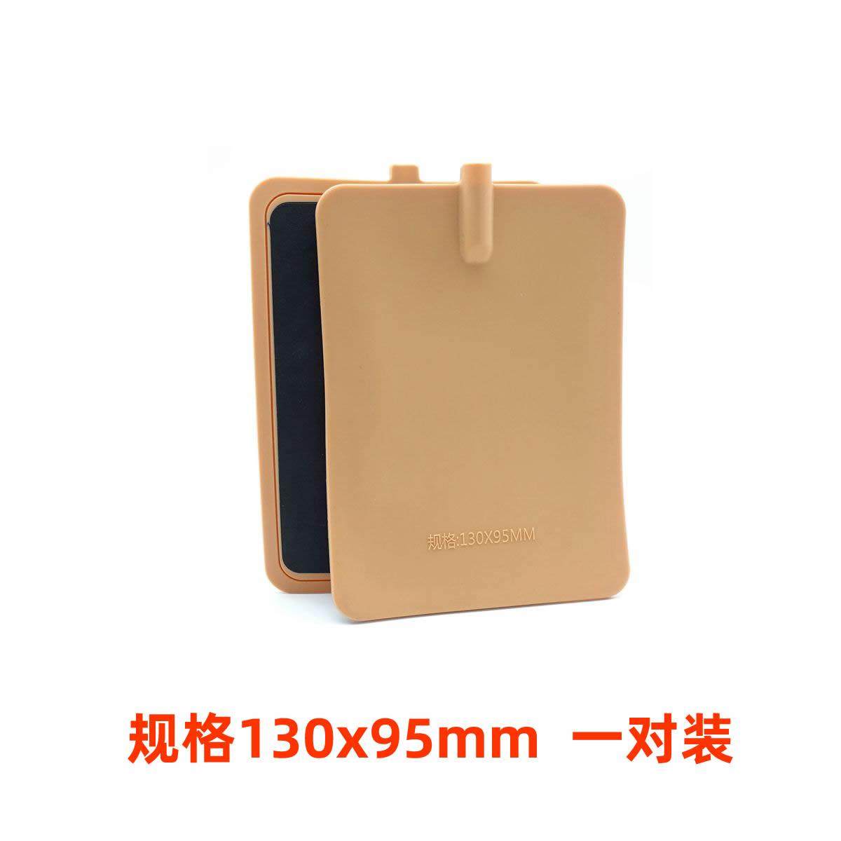 大号130x95mm硅胶非粘性电极片中频不粘硅胶贴片电极板,个人护理/保健/按摩器材,其它按摩器材,淘宝优惠券,粉丝福利购,淘宝优惠卷