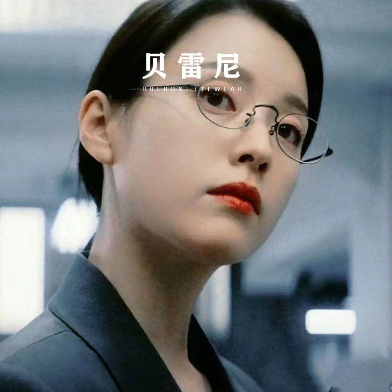 韩孝周同款超轻纯钛眼镜近视女小框可配有度数素颜眼镜框架潮个性