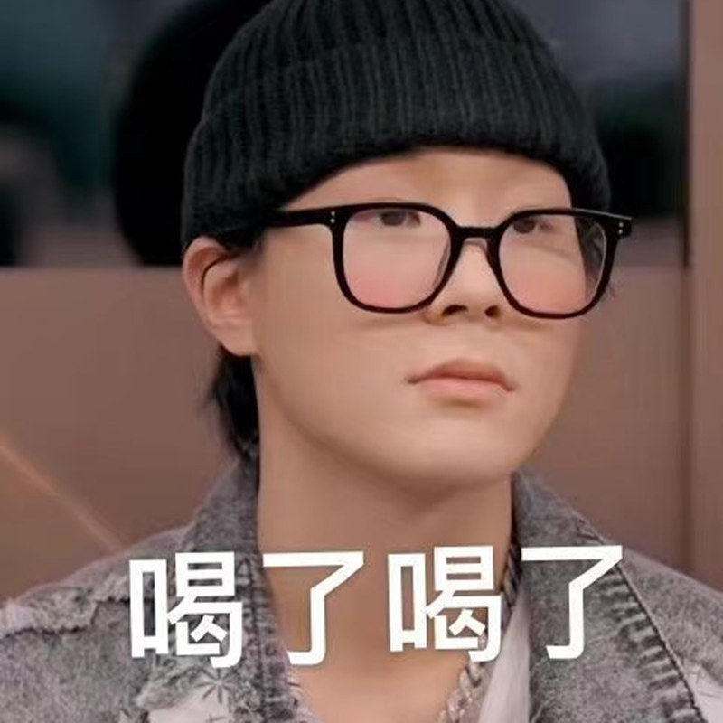 王栎鑫陆虎早安同款眼镜腮红黑框素颜眼镜框女大脸可配有度数潮男