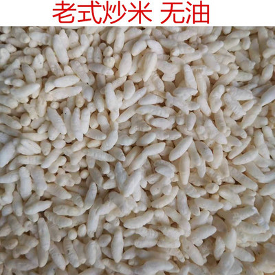 湖南安化擂茶水井巷炒米
