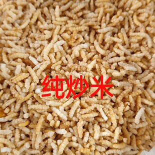 纯炒米湖南安化特产水井巷擂茶搭档纯炒米香脆大米即食油炸炒米