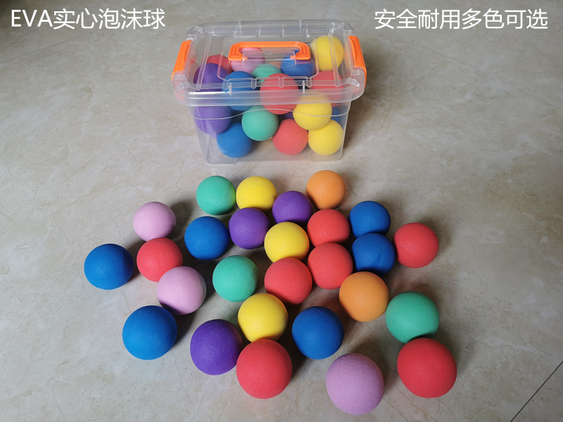 eva球手抓球软球专用球子弹球