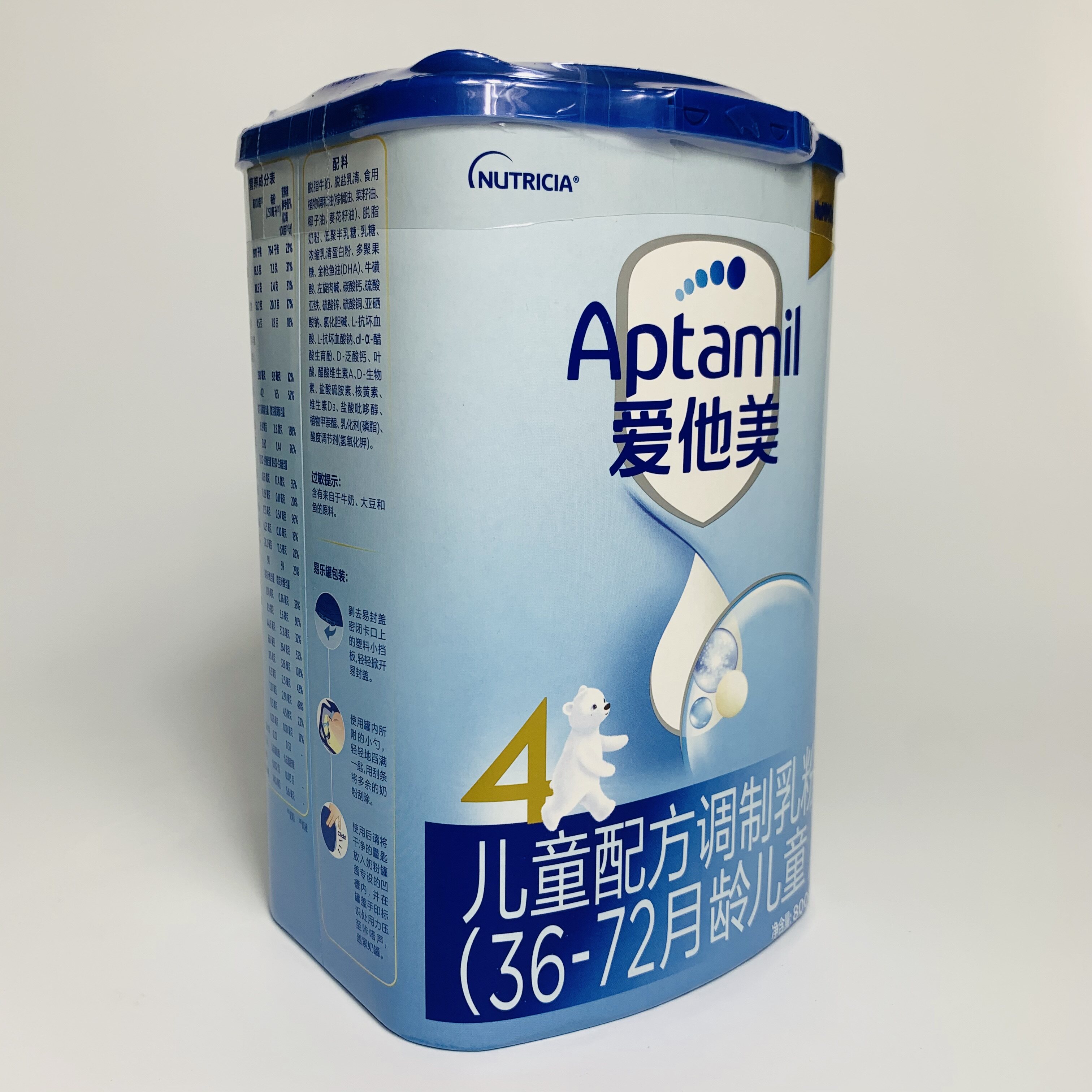 Aptamil 爱他美4段800克儿童奶粉德国原装进口26年1月产多省包邮