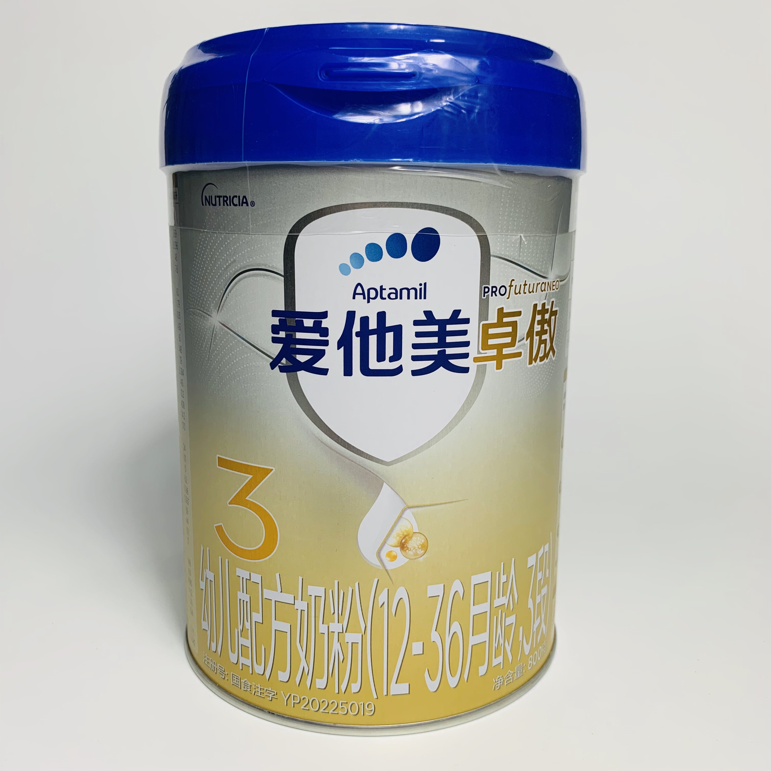爱他美卓傲3段800克新国标卓萃新包装幼儿奶粉25年12月产多省包邮