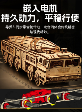 东风21D导弹车玩具diy手工木质3D立体拼图拼装模型潮玩生日礼物