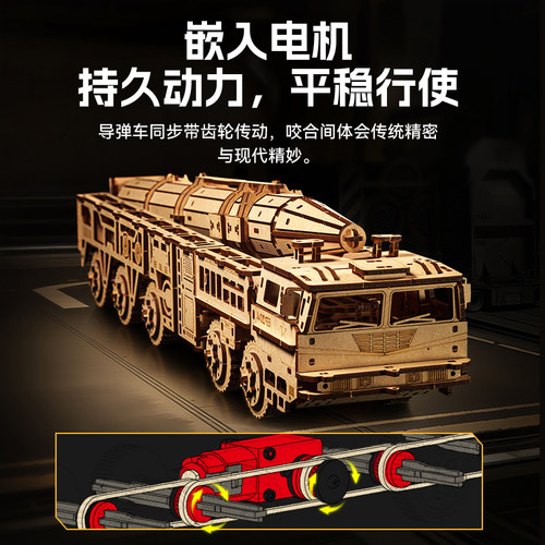 东风21D导弹车玩具diy手工木质3D立体拼图拼装模型潮玩生日礼物
