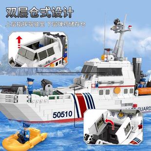 沃马积木城市警察系列海警船巡逻艇模型益智力儿童拼装男孩子玩具