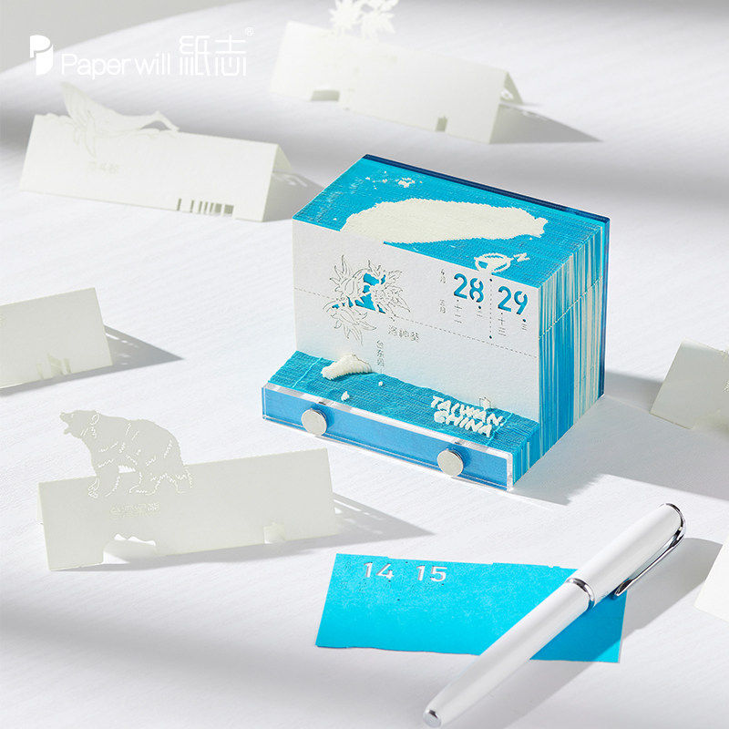 2026年宝岛台湾手撕文艺日历公司定制纸雕台历创意摆件新年礼品