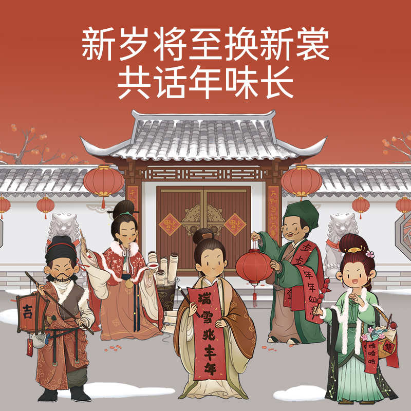 yaofish鳐鳐鱼大宋百商图豪华限量版经营益智玩具小学生礼物8+