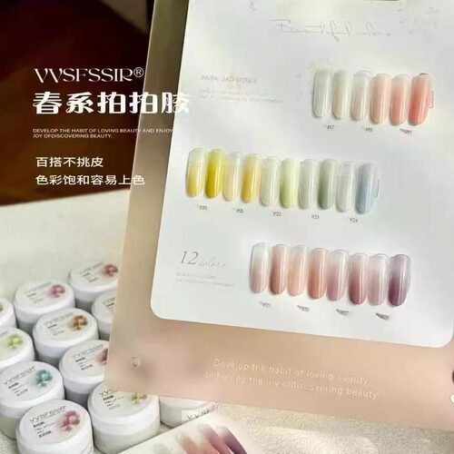 VVS拍拍胶渐变腮红固态