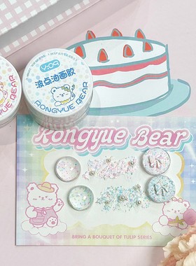 RYB榕悦熊免洗波点油画胶童话风素材胶美甲罐装甲油胶