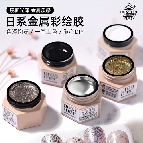 日式美甲彩绘胶铂金胶勾边拉线胶