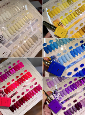 JYS胶研社20色白色蓝色绿色黄色马卡龙紫色亮片猫眼纯色甲油胶