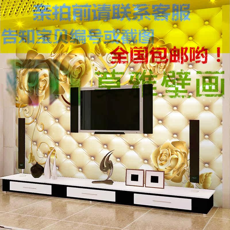 Poster mural géant - Ref 2455247 Image 1