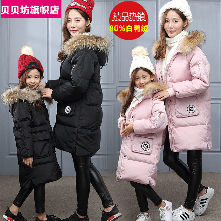 Veste pour fille en polyester - Ref 2160957 Image 1