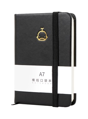 西玛真皮A7横线便携超薄口袋本